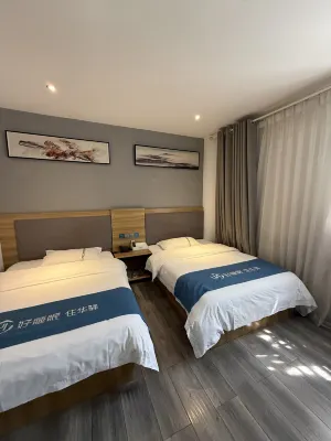 Rujia Huayi Select Hotel (Zigong Bus Terminal Shop) - 2 estrellas