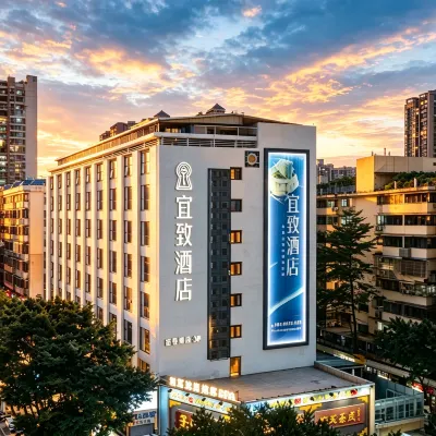 Yizhi Hotel (Chenjiaci Subway Station Branch, Shangxiajiu Pedestrian Street, Guangzhou) Hoteles cerca de Chen’s Memorial Temple