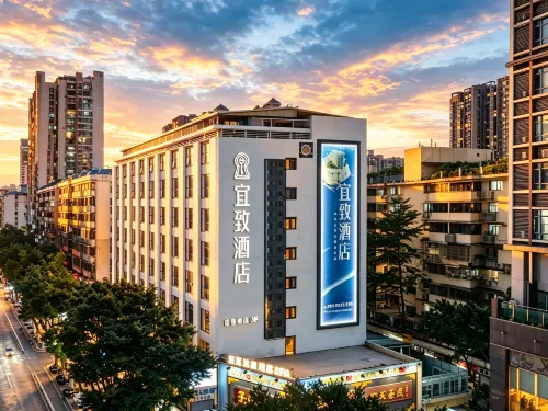 Yizhi Hotel (Chenjiaci Subway Station Branch, Shangxiajiu Pedestrian Street, Guangzhou) - Spa