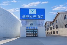 Shenlu Aurora Hotel (Arctic Square Branch)