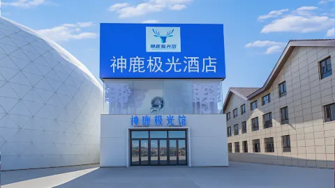 Shenlu Aurora Hotel (Arctic Square Branch) in Mohe