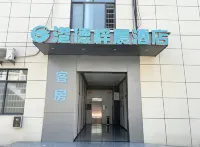 Zichen Hotel - WiFi