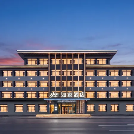 Homeinn · neo Hotel (Baishan Municipal Government)