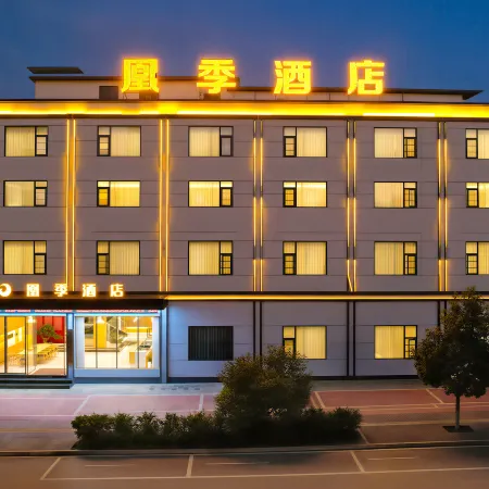 Huangji Hotel (Qidu Ancient Town Branch of Wenshan State People's Hospital)