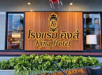 King Hotel - 2-Star