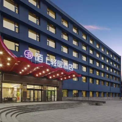 Moshang Qingju Hotel Jiaozuo Hotels near Henan University of Technology (North Campus)
