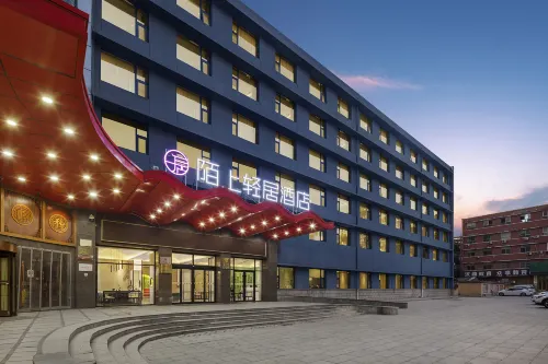Moshang Qingju Hotel Jiaozuo - Romantic