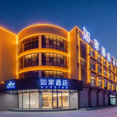Home Inn Neo (Lianyungang Guanyun County Government Store)