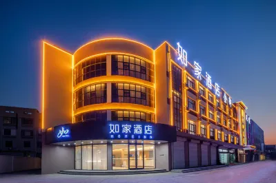 Home Inn Neo (Lianyungang Guanyun County Government Store) Hotels in Urban Area