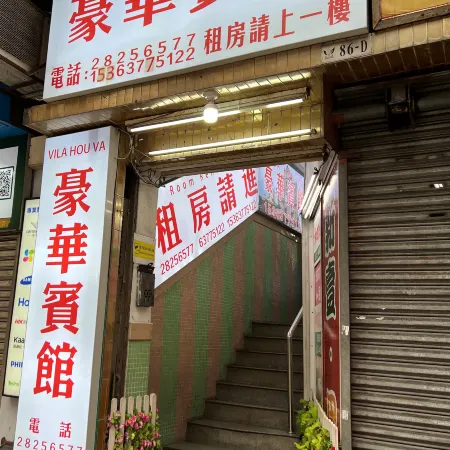 Deluxe Hostel (Vila Hou Va)