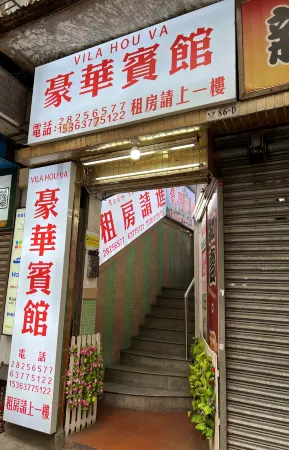 Deluxe Hostel (Vila Hou Va)