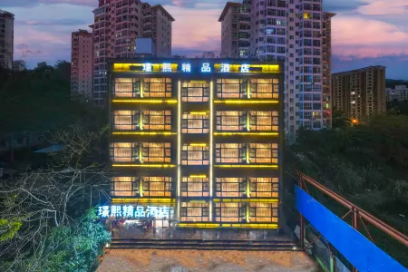 Jingxi Boutique Hotel (Wuzhishan March 3rd Avenue Forest Lake Branch) Отели рядом с достопримечательностью «Hainan Open University Wuzhishan Branch»