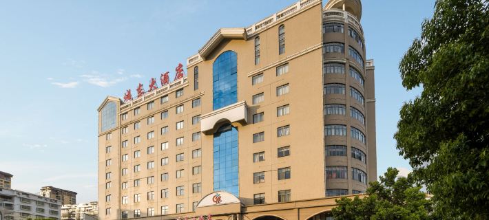 Chengdong Hotel Hotels in Dehua