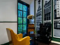 Zheda Yuanzheng Lanshe Hotel (Hangzhou Xihu Hefang Street) Hotels near Shangcheng
