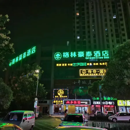 GreenTree Inn Hotel (Hefei Binhe Unit Shop)