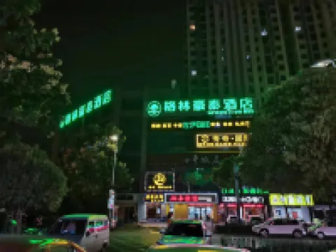 GreenTree Inn Hotel (Hefei Binhe Unit Shop)