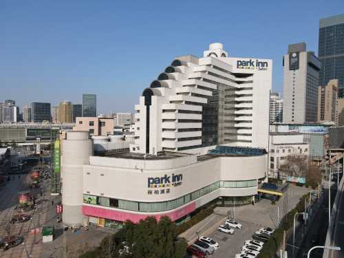 파크 인 바이 래디슨 상하이 다운타운