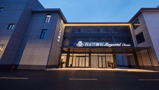 Magnolia Hotel (Shanghai Fengcheng)