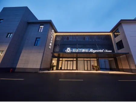 Magnotel Hotel (Shanghai Fengcheng) Отели рядом с достопримечательностью «Shanghai Technical Institute of Electronics & Information»