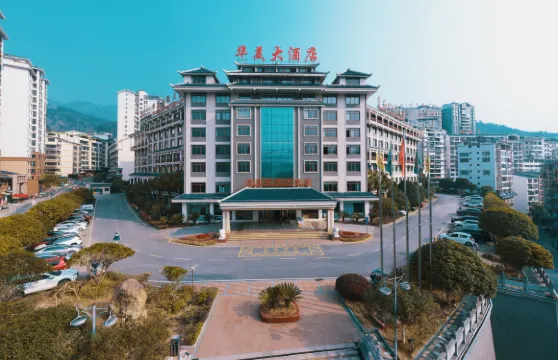 華美國際大酒店（龍勝汽車站店）