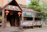 Haian Jincheng Hotel