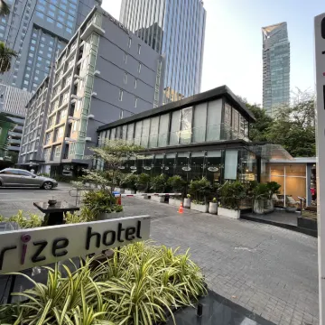 素坤逸愛瑞酒店 鄰近瓦塔納的酒店