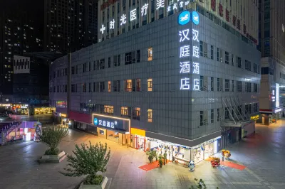 HanTing Hotel (Huaibei Railway Station Bilecheng) Hôtels à : Huaibei