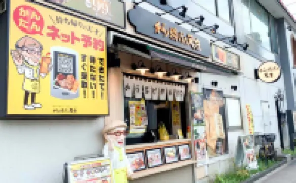 東橫INN羽田機場1