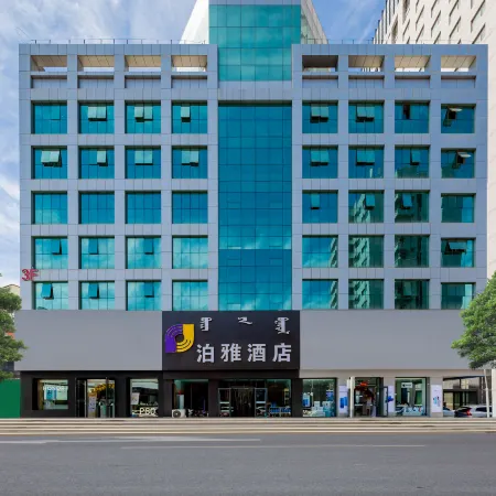 Boya Hotel (Hohhot Hailiang Plaza Zhongshan Road Subway Station Branch)