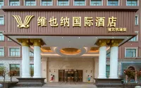 Vienna International Hotel (Shanghai Pudong Airport) Hotels near Shanghai Chuansha Xinxin Shopping Mall