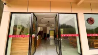 婷婷民宿（屏山村店）