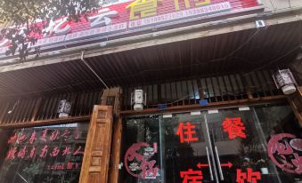 Zhaotong Huaxuan Station (Dashanbao Branch)