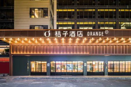 Orange Hotel (Shenzhen Longhua Dalang Commercial Center) Отели рядом с достопримечательностью «Dadingling Shanlin Park»