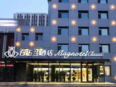 Magnotel Hotel (Changchun Zhongri Lianyi Hospital Saide Square) Hotels in Zhongdong Market