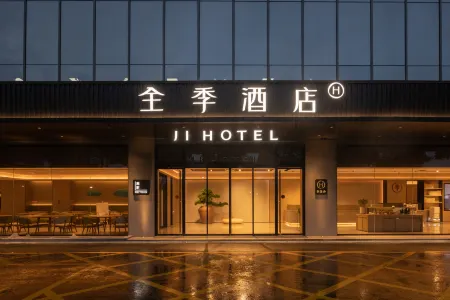 JI Hotel (Shenzhen North Railway Station East Plaza)
