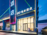 シャナホテル（ウランホト駅五一広場） - Wi-Fi