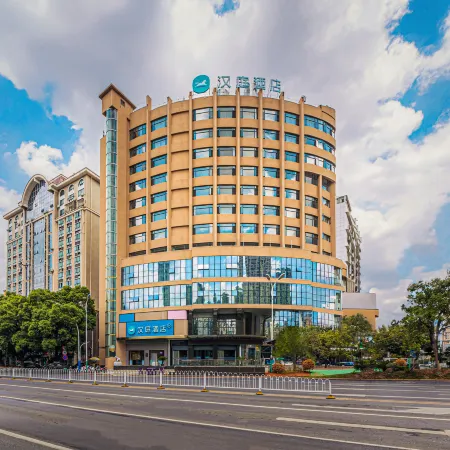 HanTing Hotel (Xinyu City Government)