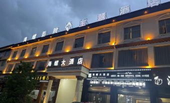 Hailuo Cinema Theme Hotel