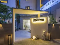 Yelia Sea View Sunrise Villa (Huangcuo Beach Convention and Exhibition Center Store) Hotels near Huangcuo Bathing Spot