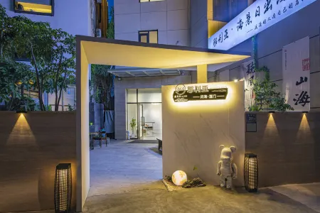 Yelia Sea View Sunrise Villa (Huangcuo Beach Convention and Exhibition Center Store) Отели рядом с достопримечательностью «One Country Two Systems Beach»