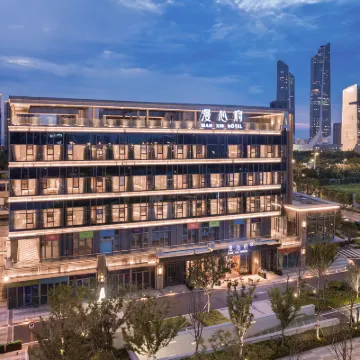 南京奧體國際博覽中心漫心府 鄰近平凉大街的酒店