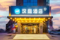 漢庭酒店（民權火車站冰熊大道店） 鄰近民權縣奧林匹克體育中心的酒店