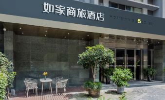 Home Inn Business Travel Hotel (Hangzhou East Railway Station Qiutao North Road Branch)