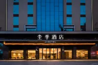 JI Hotel (Foshan Qinghuiyuan Nanguo East Road) Hotels in Foshan