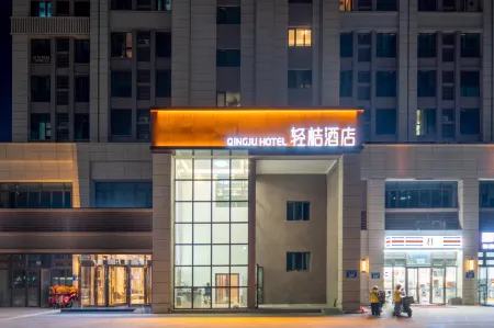 Light Orange Hotel (Urumqi Convention and Exhibition Center) Отели рядом с достопримечательностью «Xinjiang Institute of Light Industry Technology»