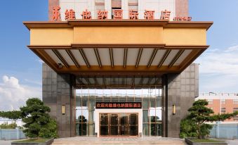 Vienna International Hotel (Dongguan Hongmei Town)