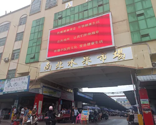 青季飯店（海口騎樓老街南亞廣場店） Photos