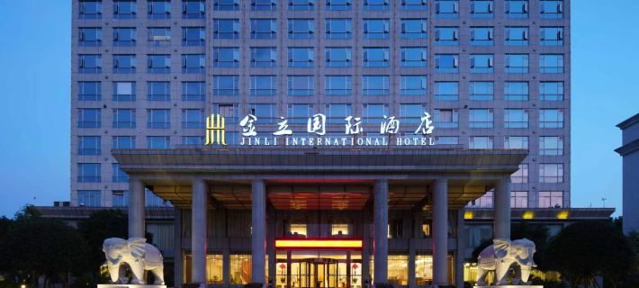 Jinli International Hotel Hotels in Sanming