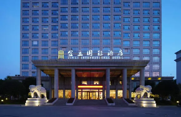 沙縣金立國際酒店