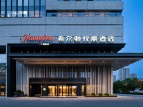 Hampton by Hilton Xiangyang Hotels in Xiangyang